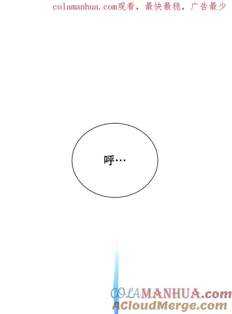 《顶级英雄归来》27.魔王 第1页