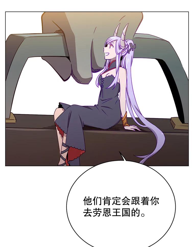《顶级英雄归来》27.魔王 第98页