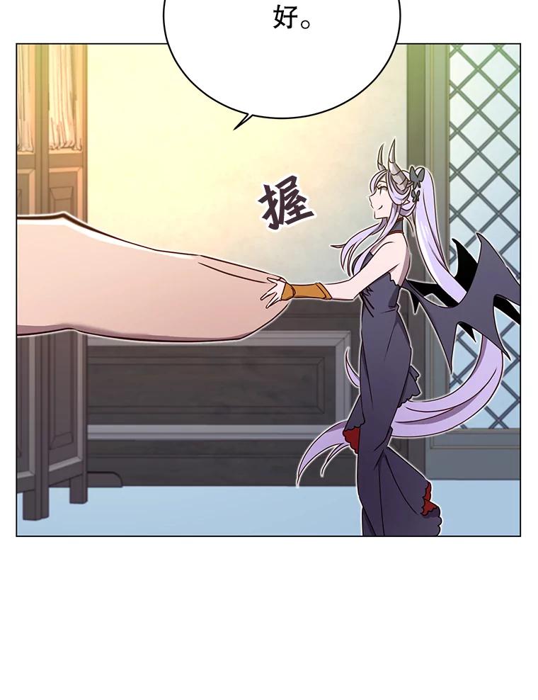 《顶级英雄归来》27.魔王 第68页