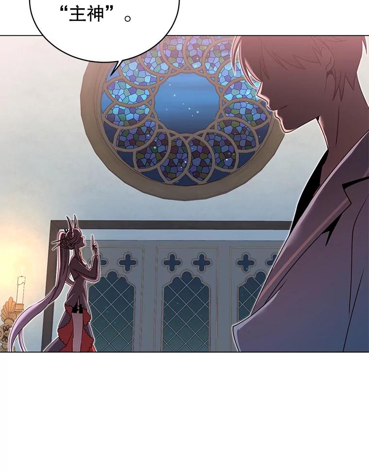 《顶级英雄归来》27.魔王 第52页
