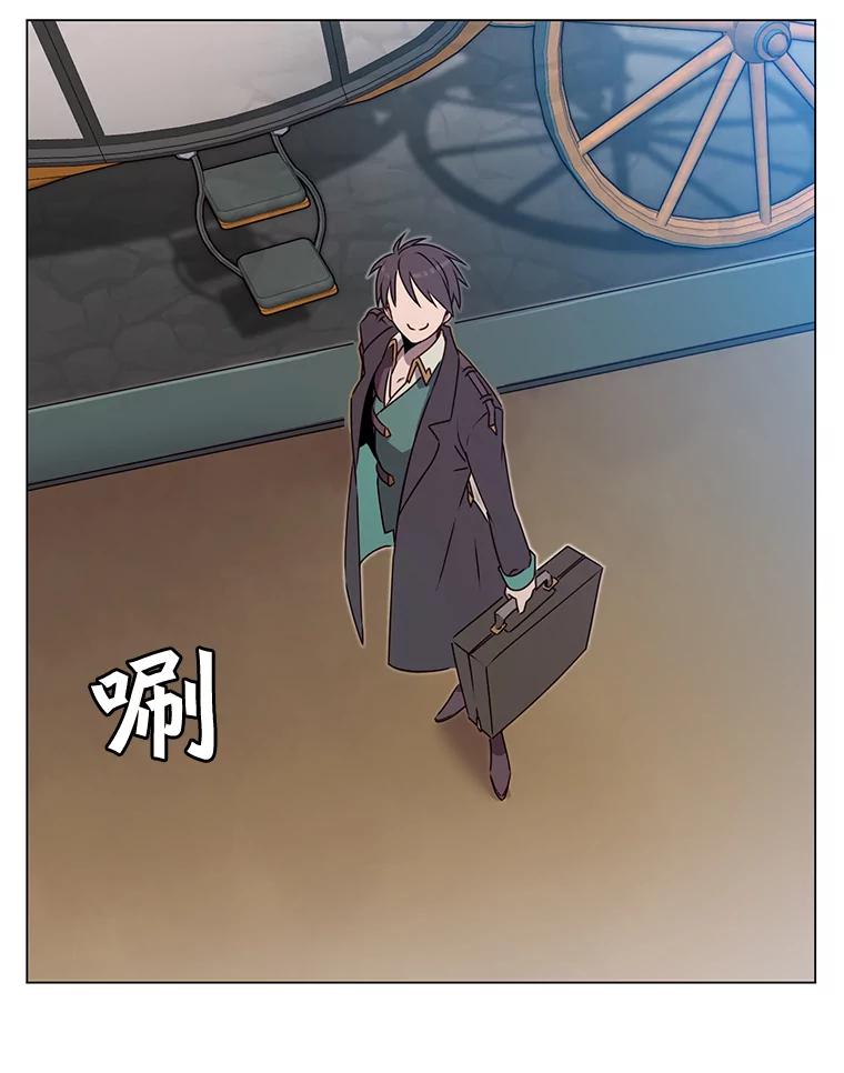 《顶级英雄归来》27.魔王 第96页