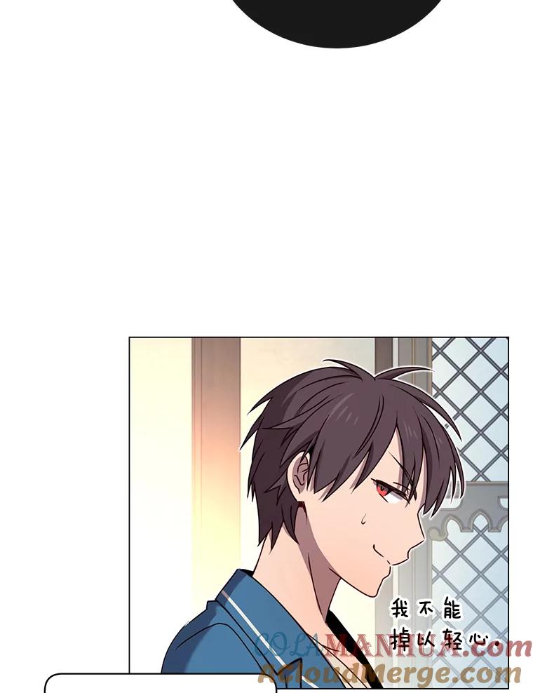 《顶级英雄归来》27.魔王 第61页