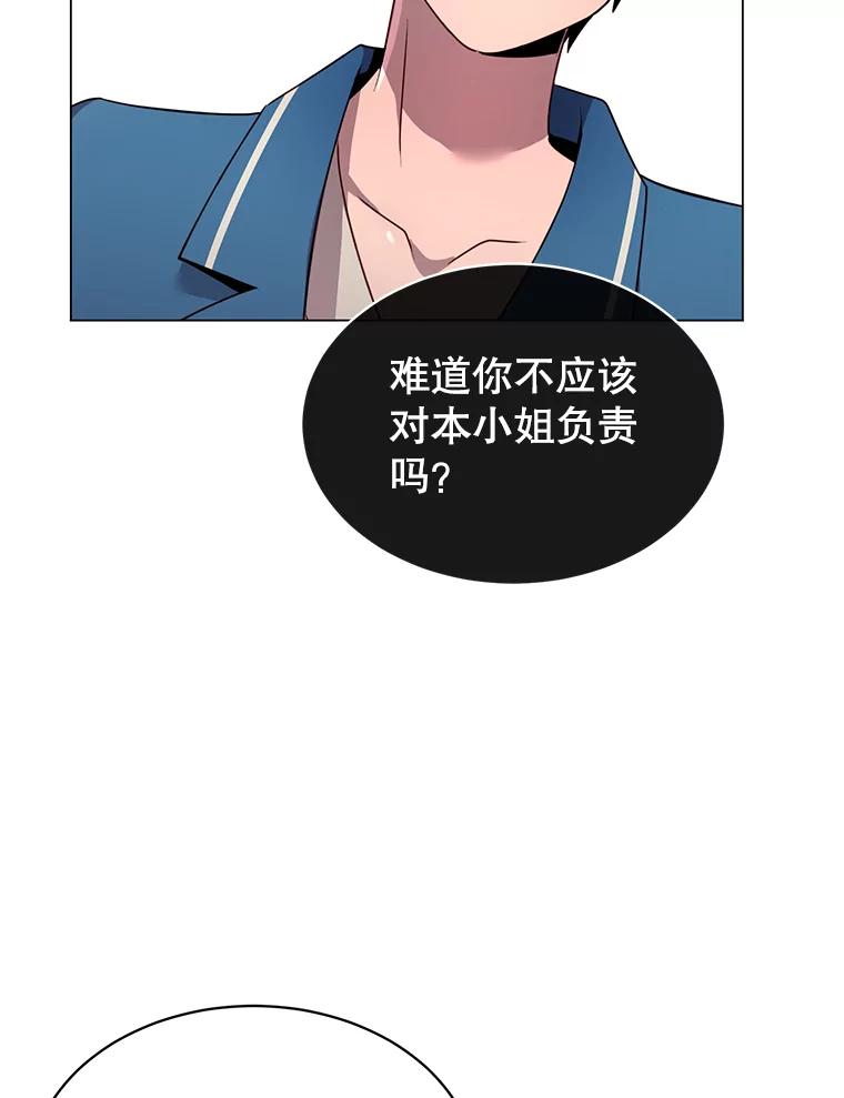 《顶级英雄归来》27.魔王 第39页