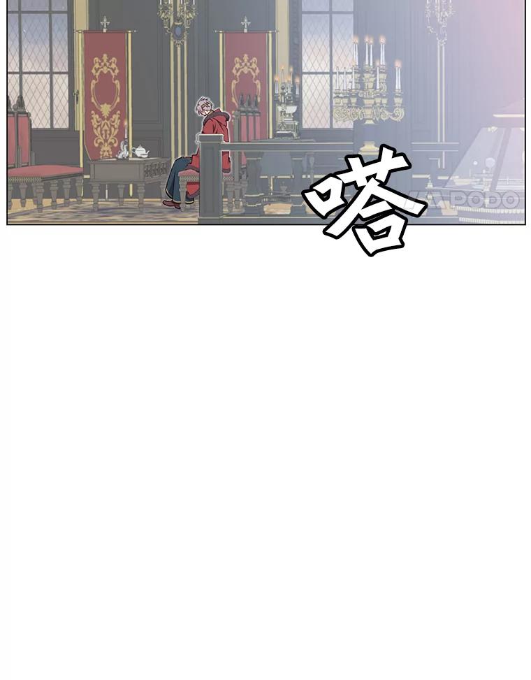 《顶级英雄归来》28.见魔王 第100页