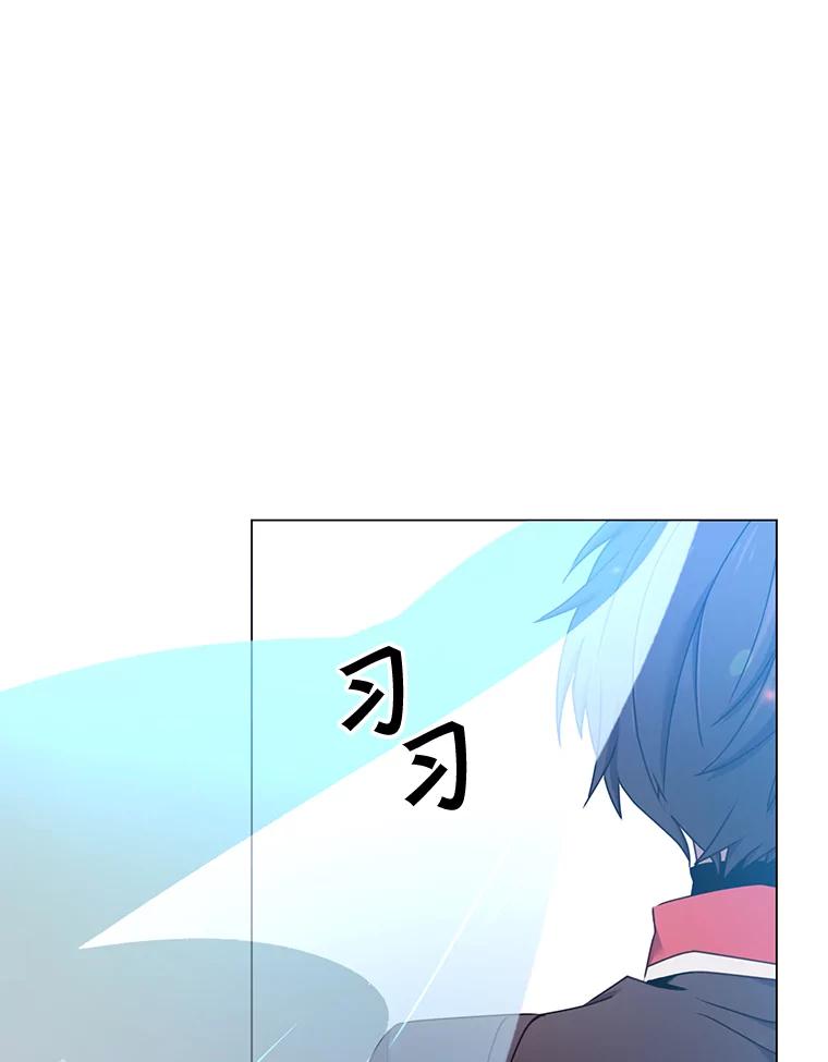 《顶级英雄归来》28.见魔王 第108页