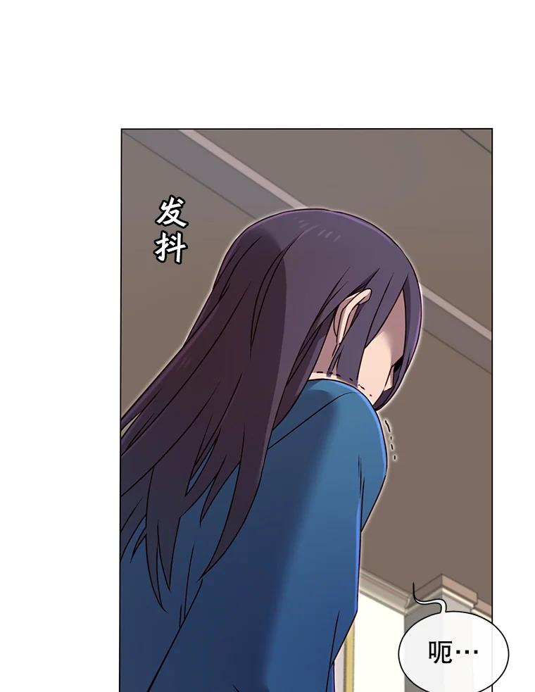 《顶级英雄归来》2.苏醒 第48页