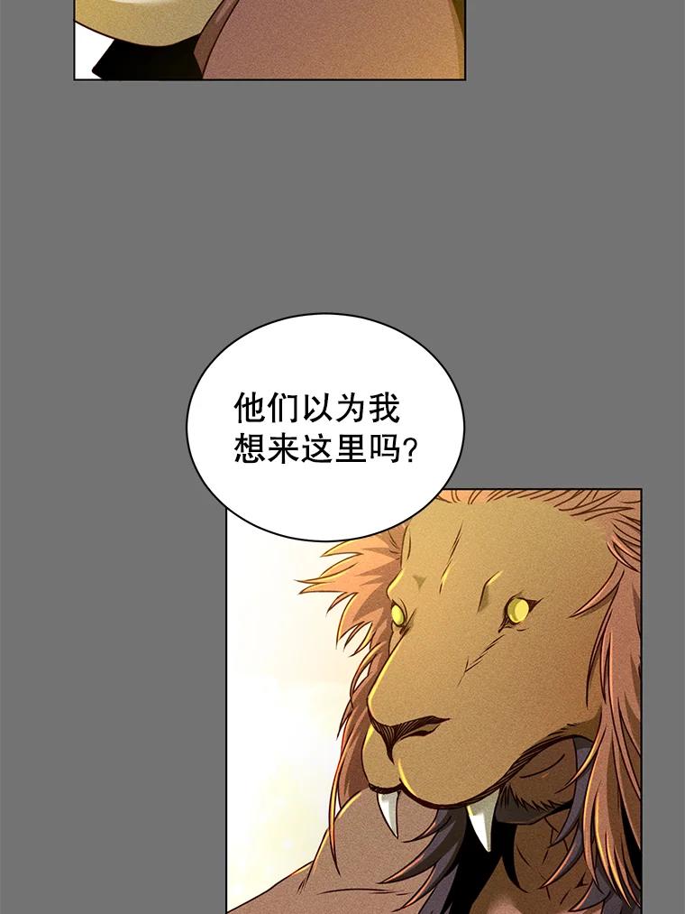 《顶级英雄归来》2.苏醒 第12页