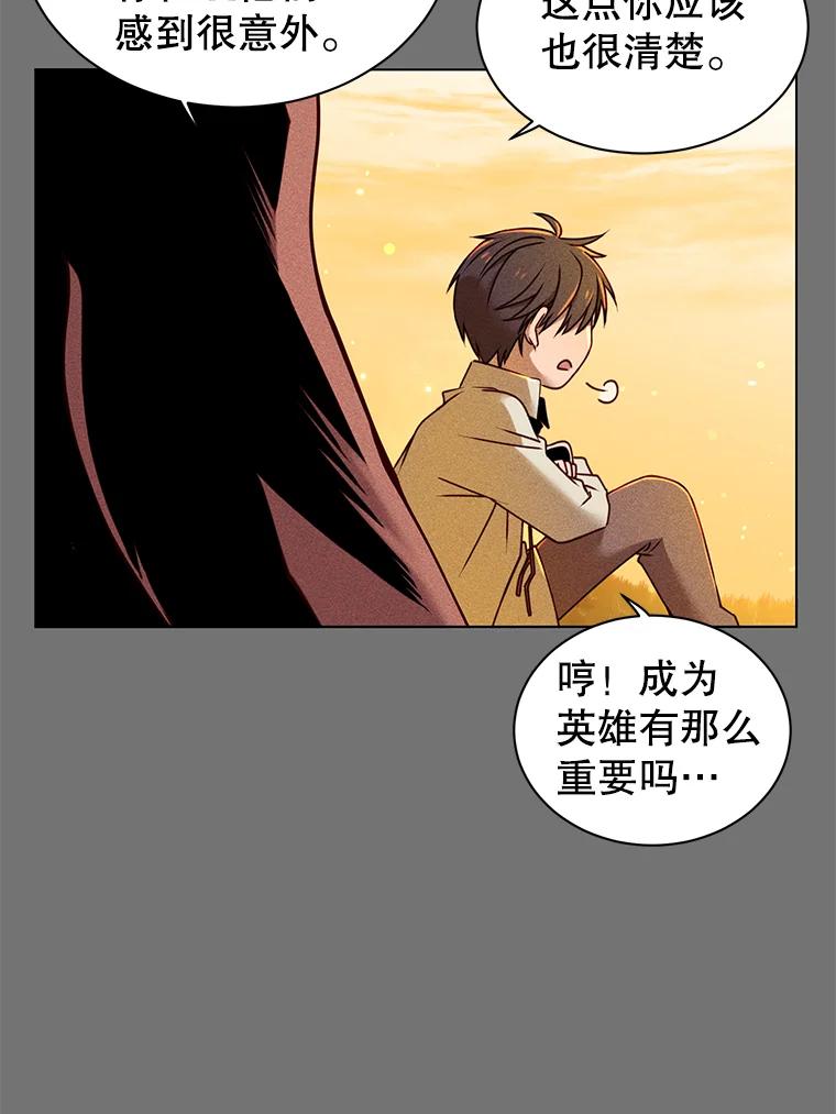 《顶级英雄归来》2.苏醒 第14页
