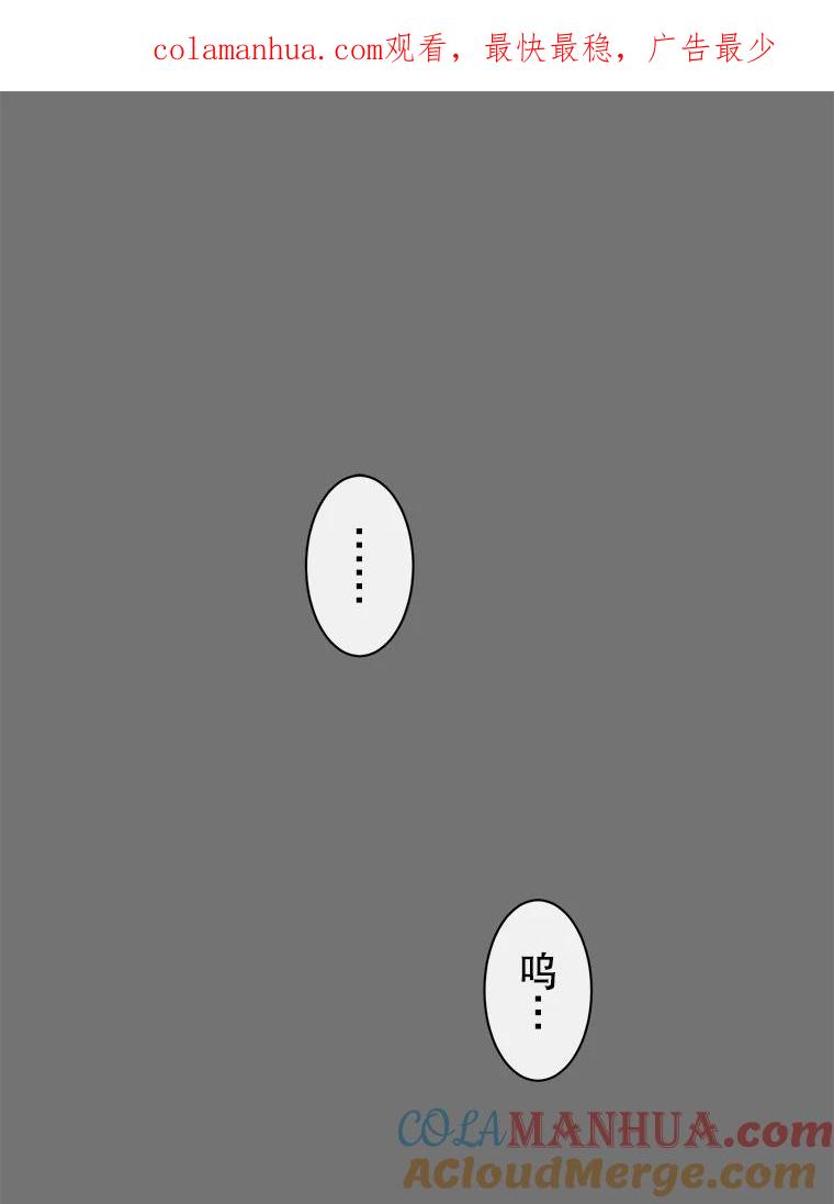 《顶级英雄归来》2.苏醒 第1页