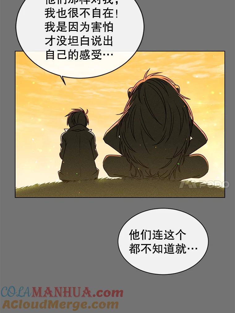 《顶级英雄归来》2.苏醒 第10页