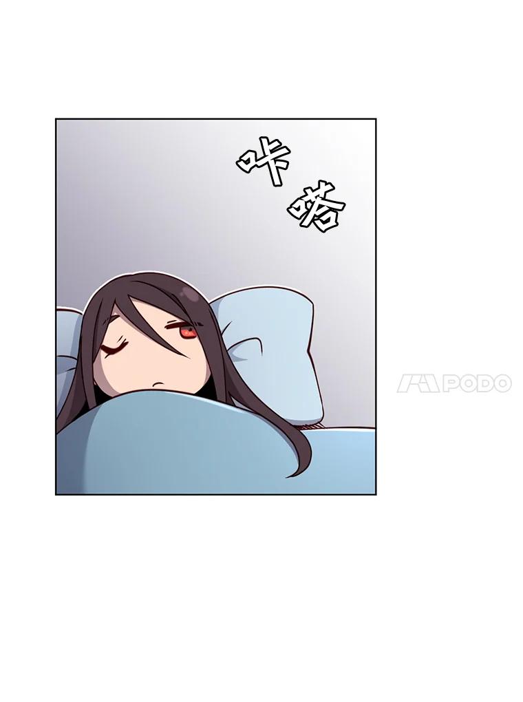 《顶级英雄归来》2.苏醒 第47页