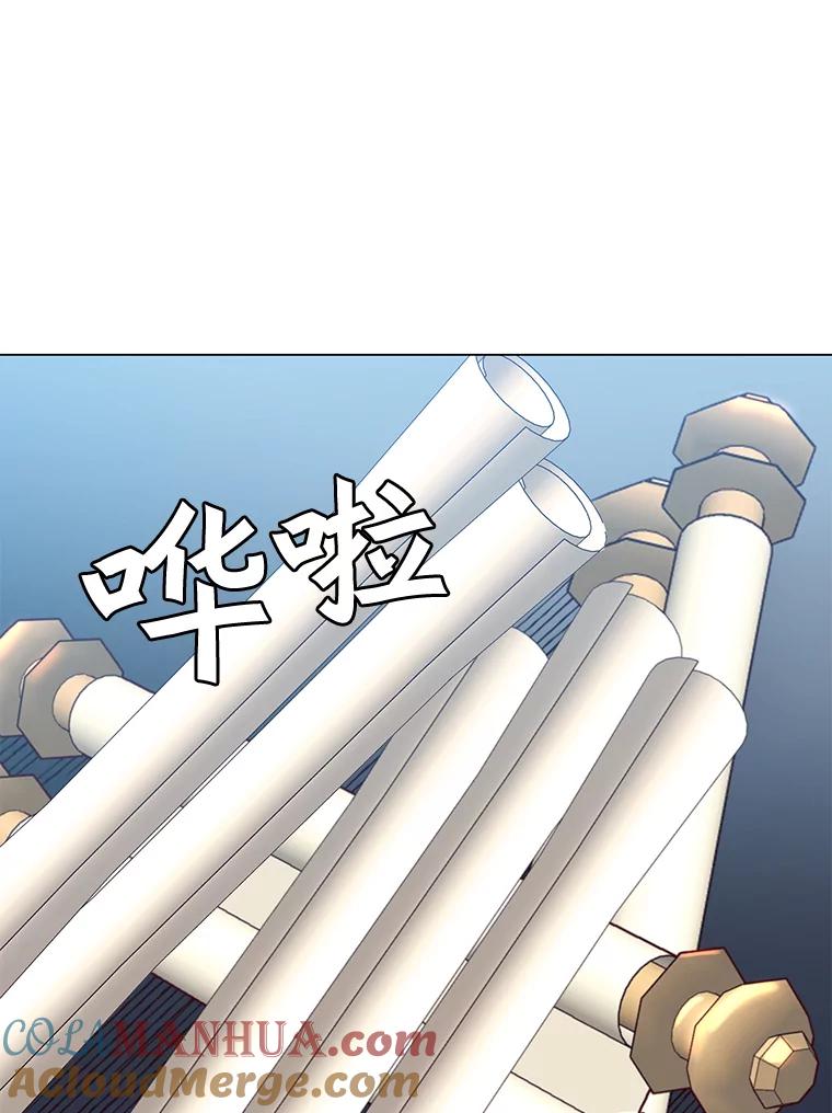 《顶级英雄归来》29.捅兔子窝 第69页