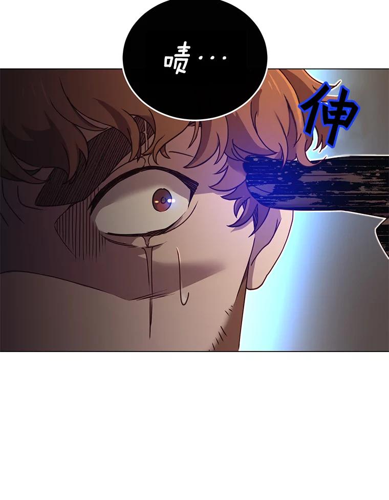 《顶级英雄归来》29.捅兔子窝 第55页