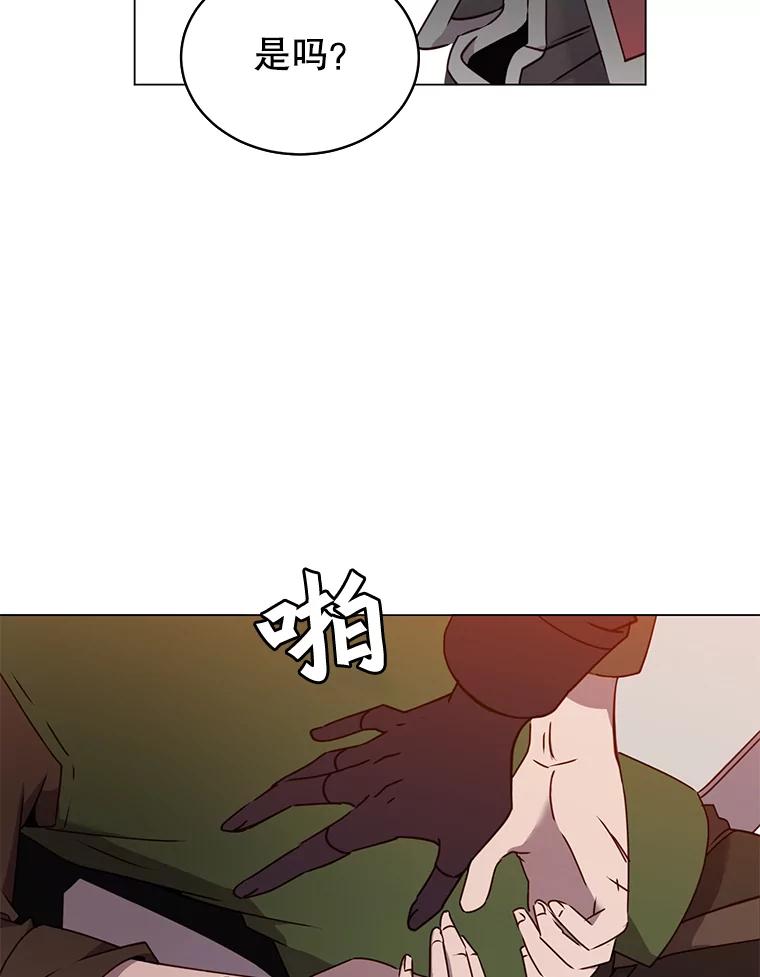 《顶级英雄归来》29.捅兔子窝 第48页