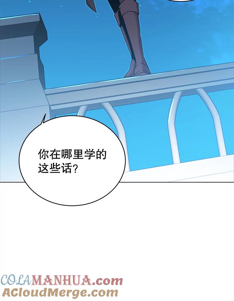 《顶级英雄归来》29.捅兔子窝 第89页