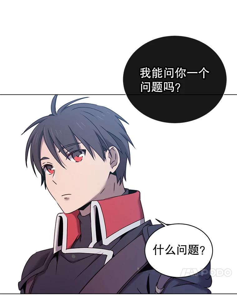 《顶级英雄归来》29.捅兔子窝 第90页
