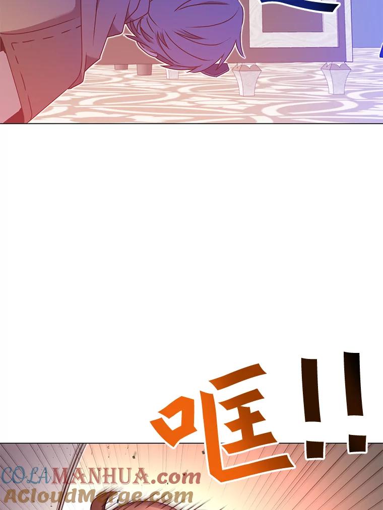 《顶级英雄归来》29.捅兔子窝 第29页