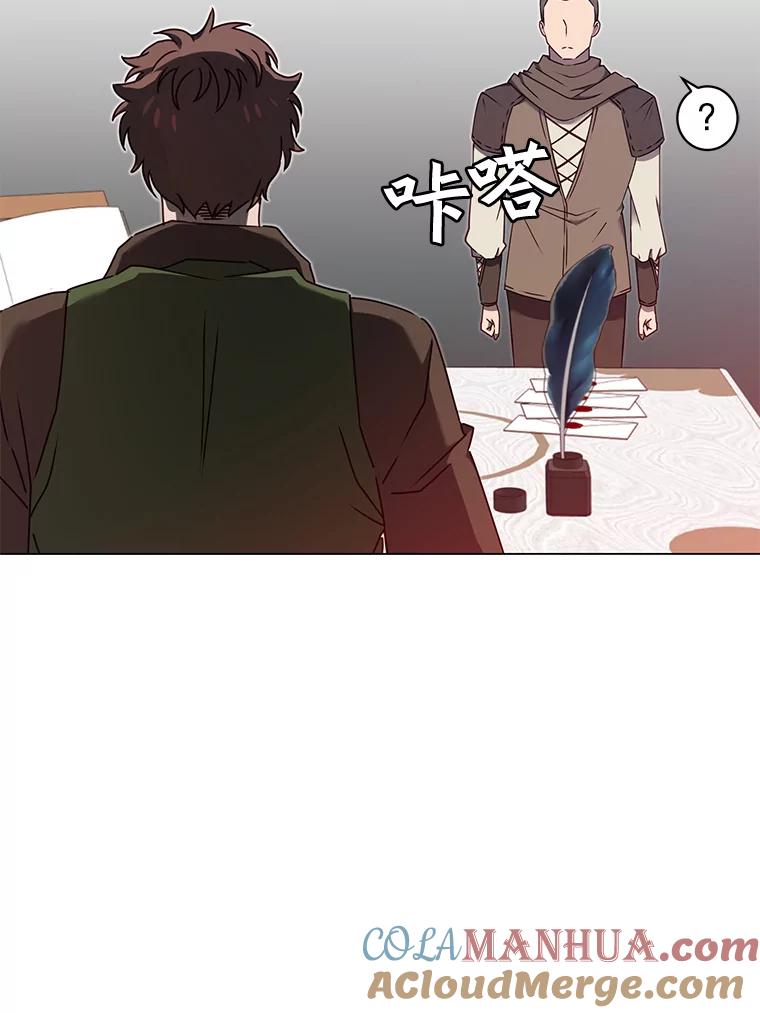 《顶级英雄归来》29.捅兔子窝 第21页