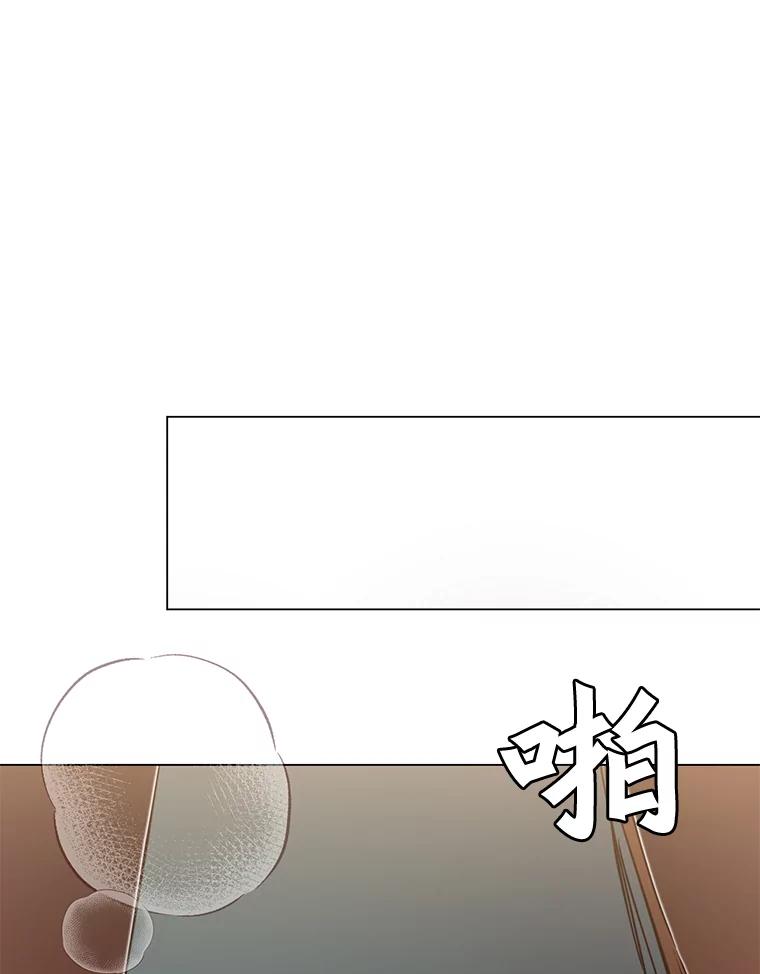 《顶级英雄归来》30.领地 第95页