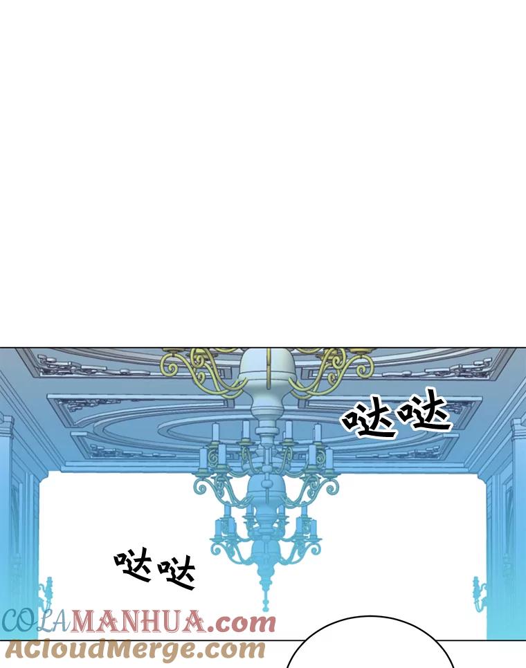 《顶级英雄归来》30.领地 第73页