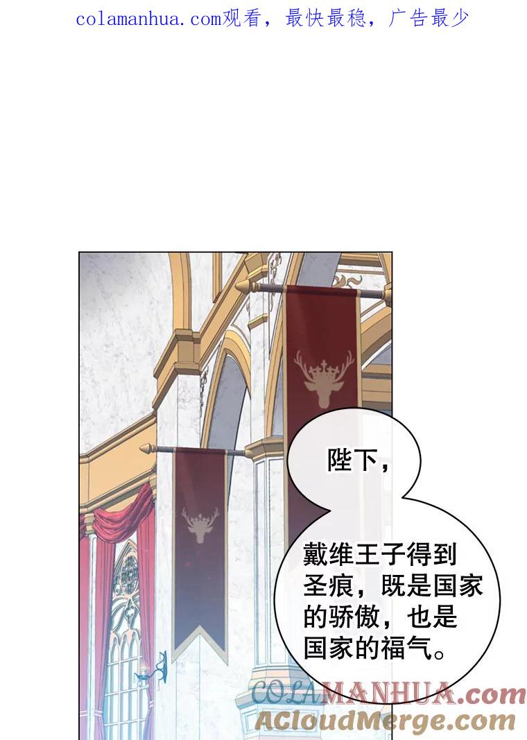 《顶级英雄归来》30.领地 第1页