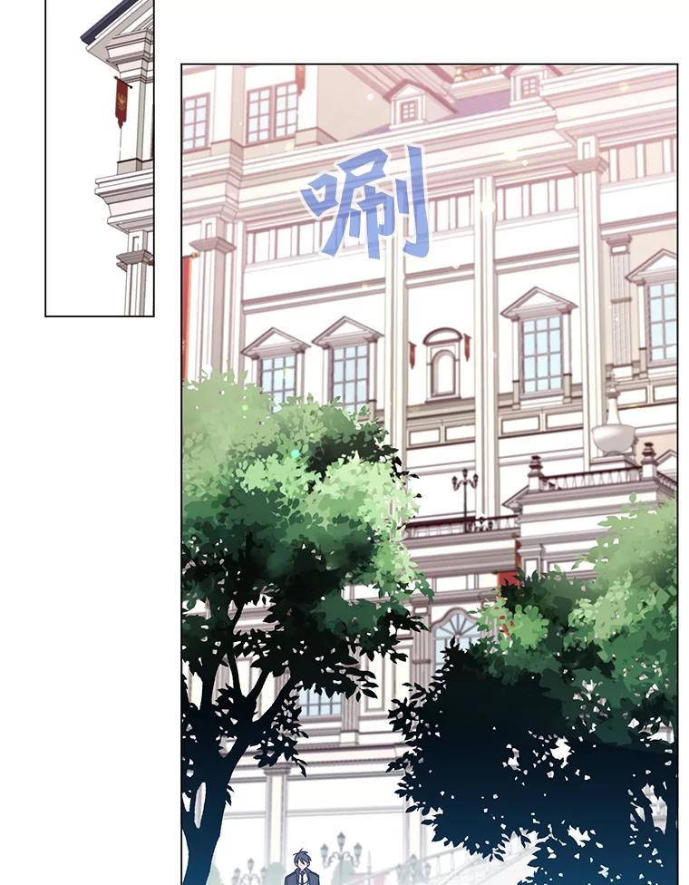 《顶级英雄归来》30.领地 第59页