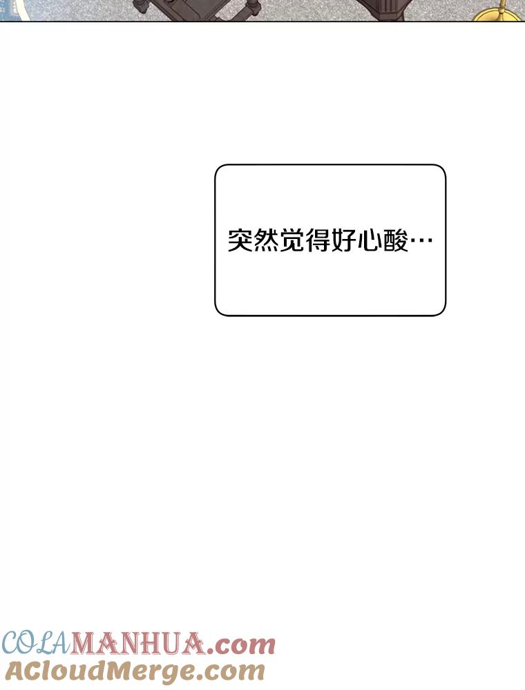 《顶级英雄归来》30.领地 第109页