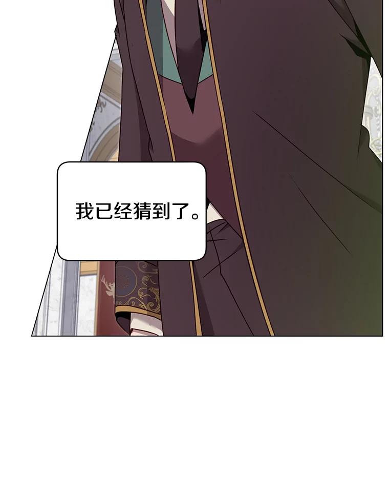 《顶级英雄归来》30.领地 第42页