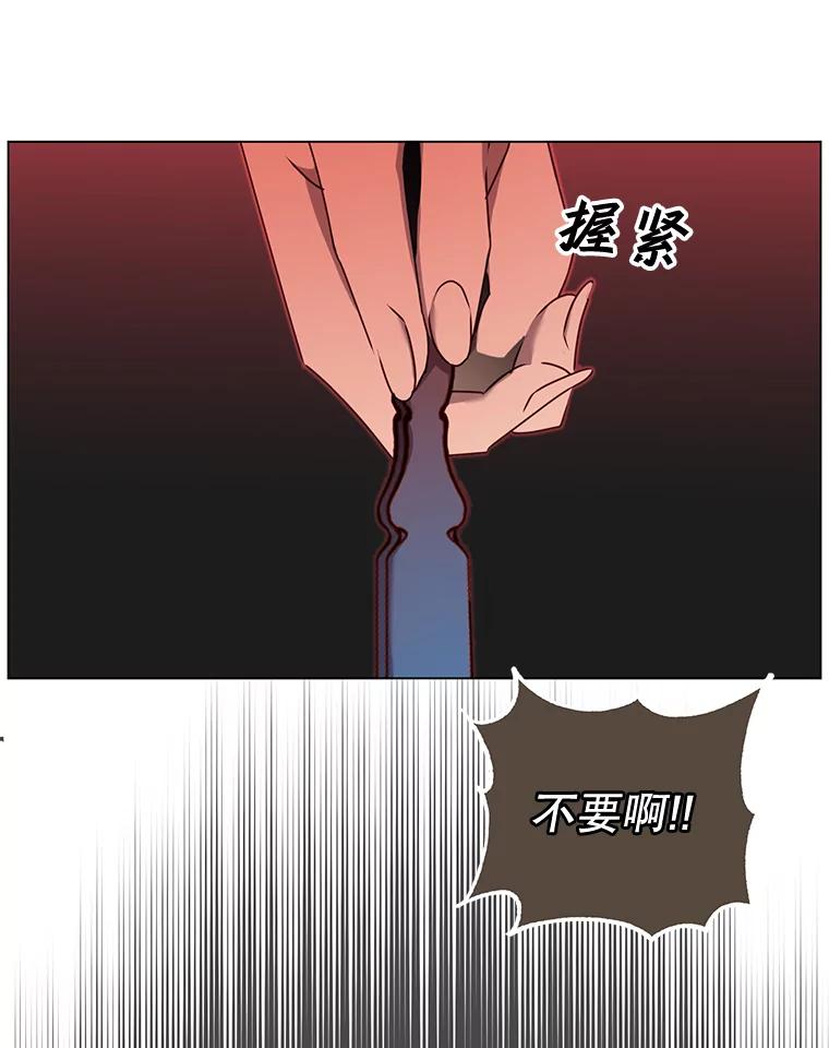 《顶级英雄归来》30.领地 第15页