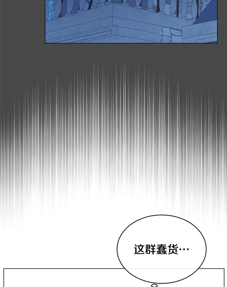 《顶级英雄归来》30.领地 第19页