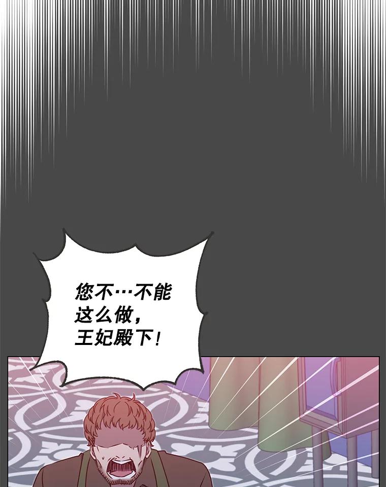 《顶级英雄归来》30.领地 第16页