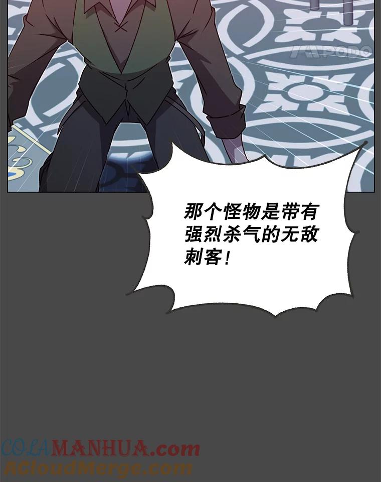 《顶级英雄归来》30.领地 第17页
