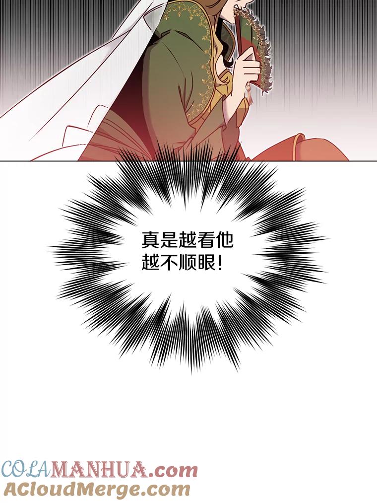 《顶级英雄归来》30.领地 第9页
