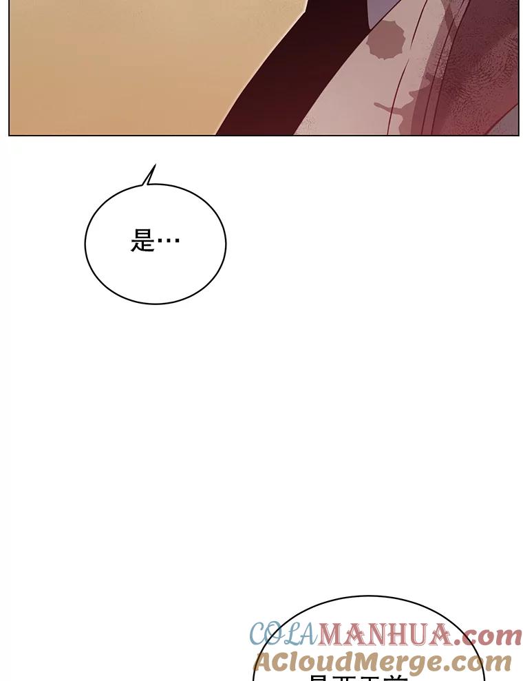 《顶级英雄归来》31.到达领地 第91页