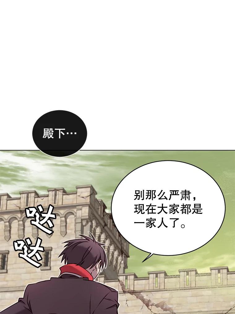 《顶级英雄归来》31.到达领地 第81页