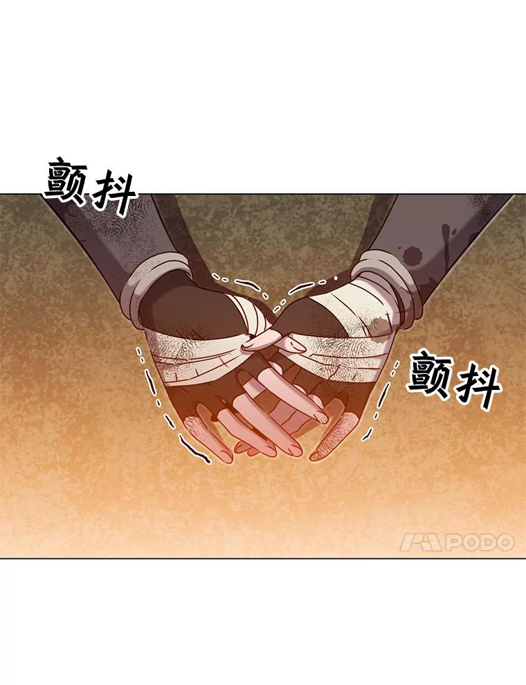 《顶级英雄归来》31.到达领地 第86页