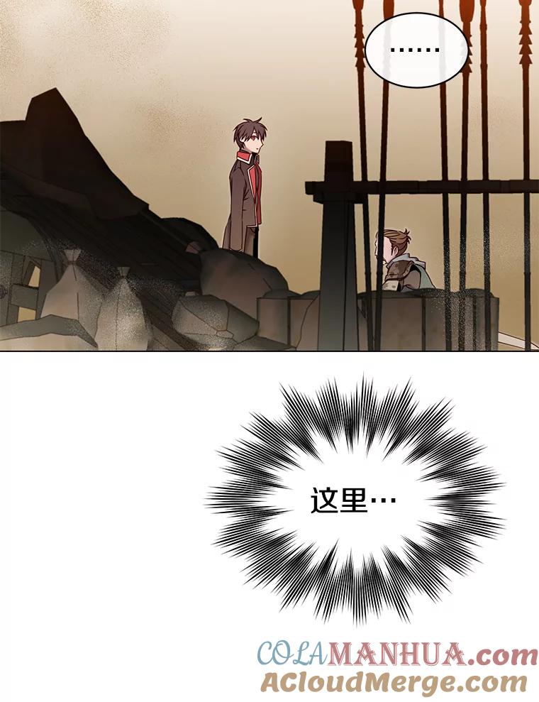 《顶级英雄归来》31.到达领地 第88页