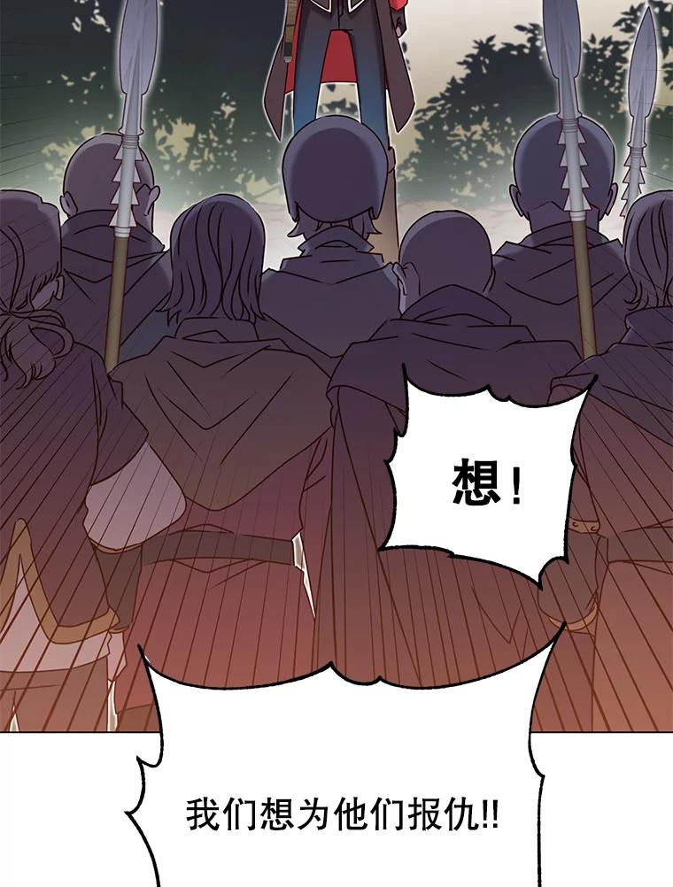 《顶级英雄归来》32.领地现状 第92页