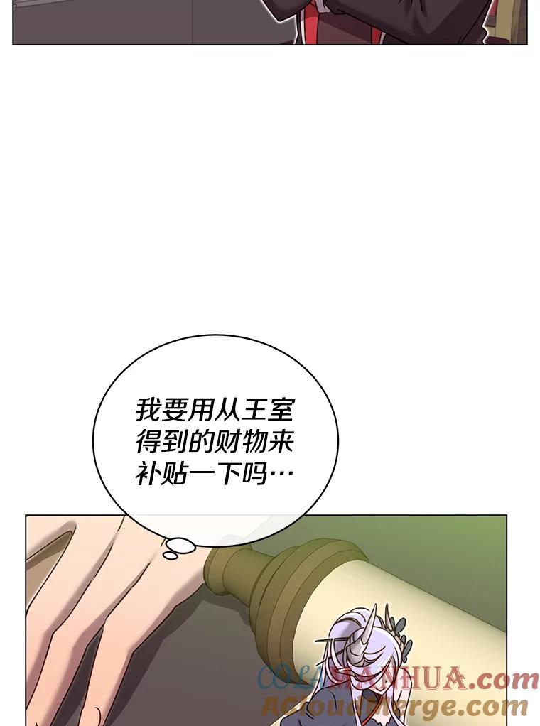 《顶级英雄归来》32.领地现状 第25页