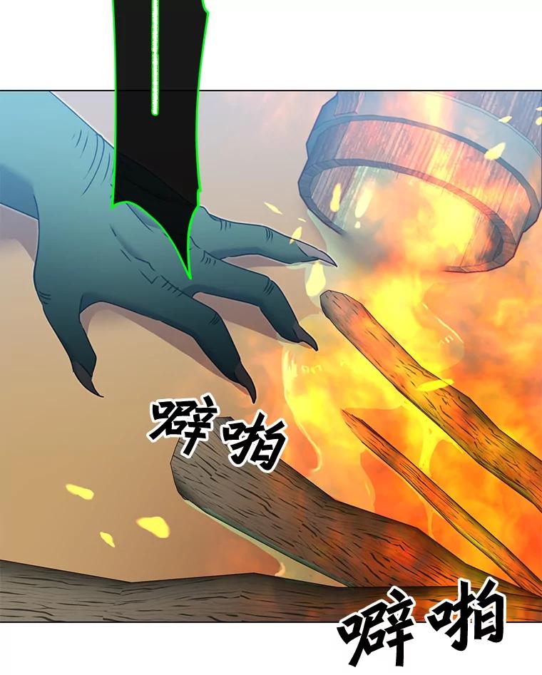 《顶级英雄归来》32.领地现状 第107页