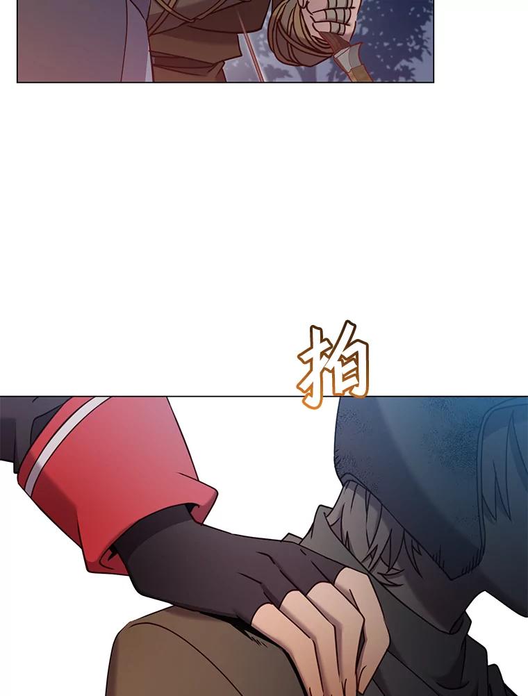 《顶级英雄归来》32.领地现状 第88页