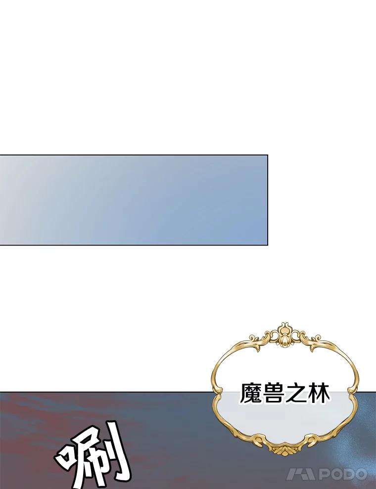 《顶级英雄归来》32.领地现状 第70页