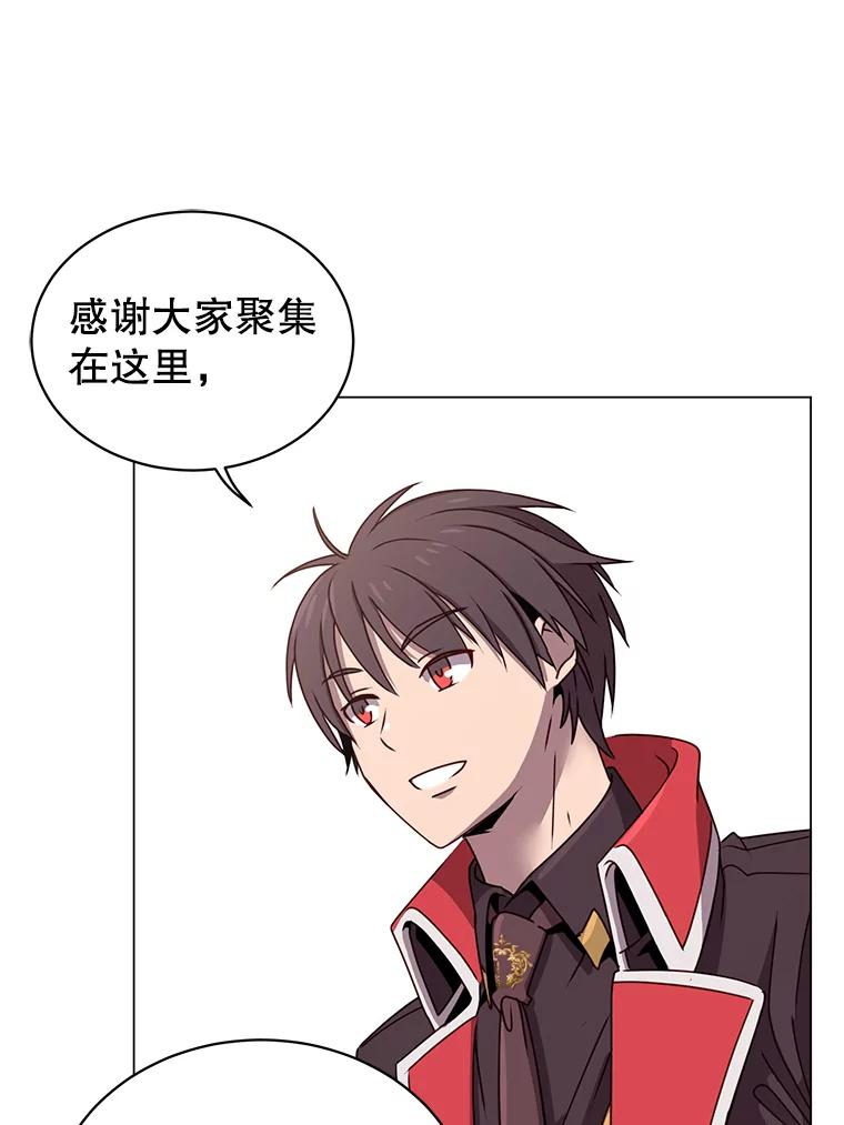 《顶级英雄归来》32.领地现状 第46页