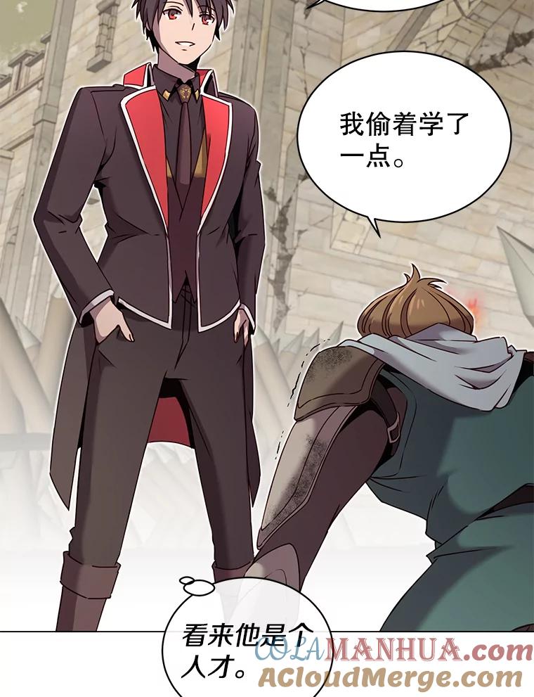 《顶级英雄归来》32.领地现状 第5页