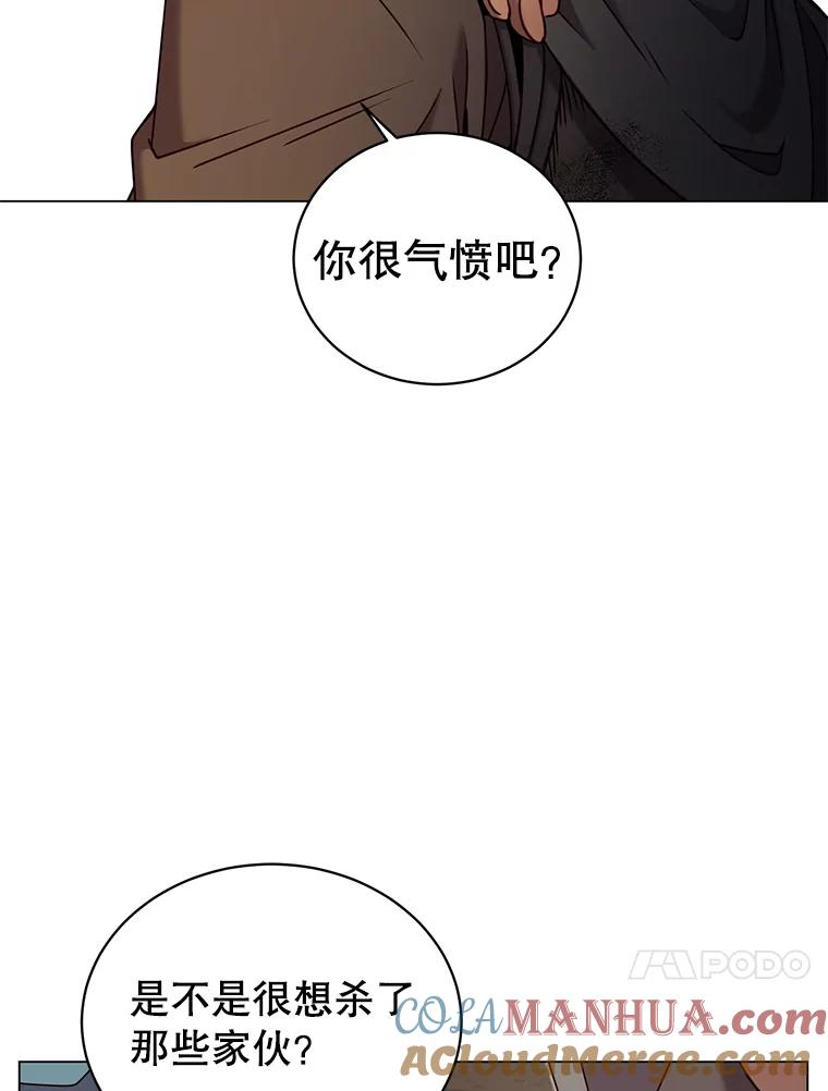 《顶级英雄归来》32.领地现状 第89页