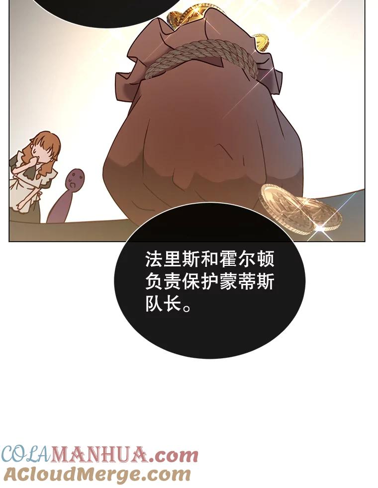 《顶级英雄归来》32.领地现状 第33页