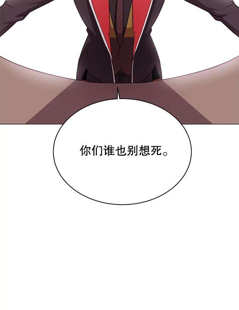 《顶级英雄归来》32.领地现状 第67页