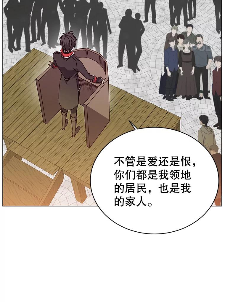 《顶级英雄归来》32.领地现状 第60页