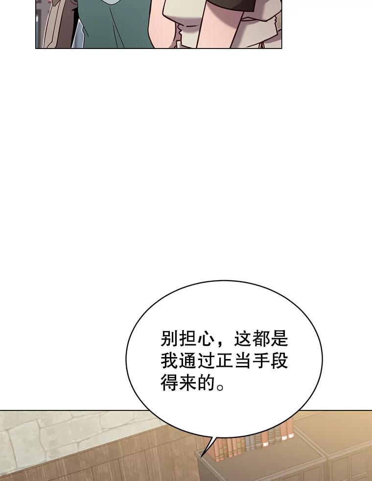 《顶级英雄归来》32.领地现状 第35页