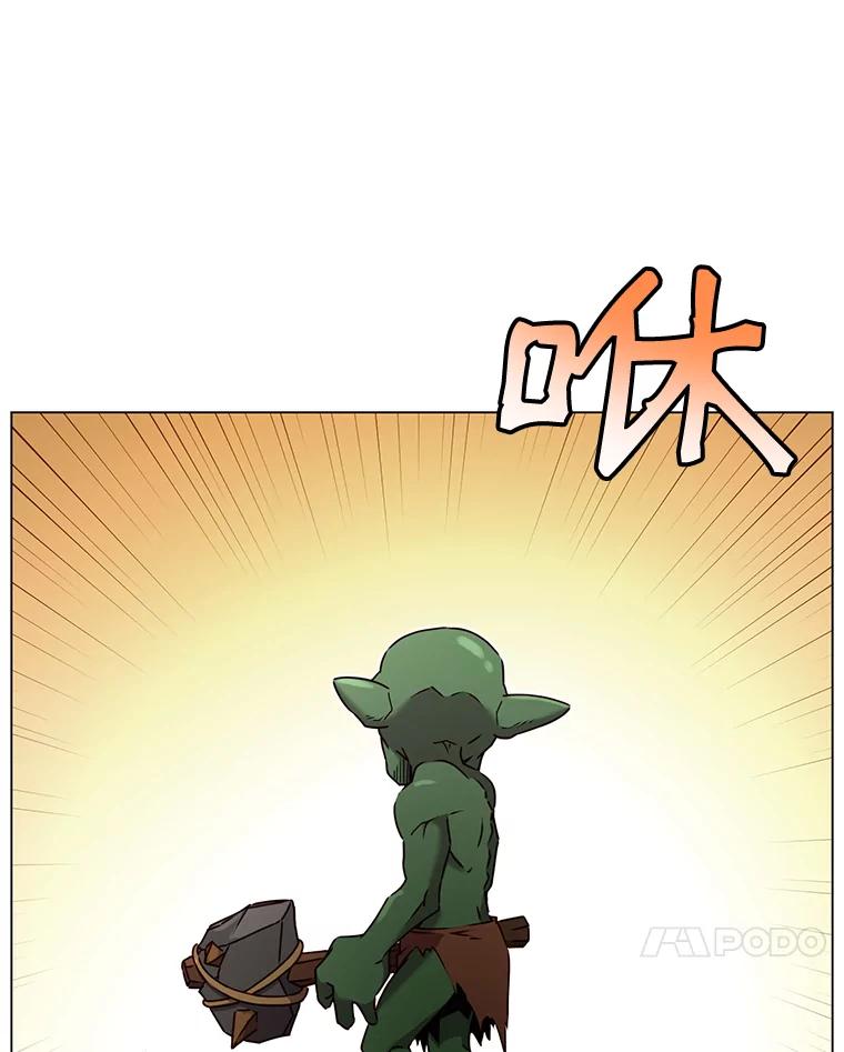 《顶级英雄归来》32.领地现状 第102页